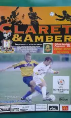 Брэдфорд Сити (Англия)- Атлантас (Литва) 2000 год. Кубок Интертото.