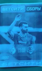 Факел (Воронеж)- Сочи (Сочи) 5 февраля 2026 года. (Неофициальная). ТМ.