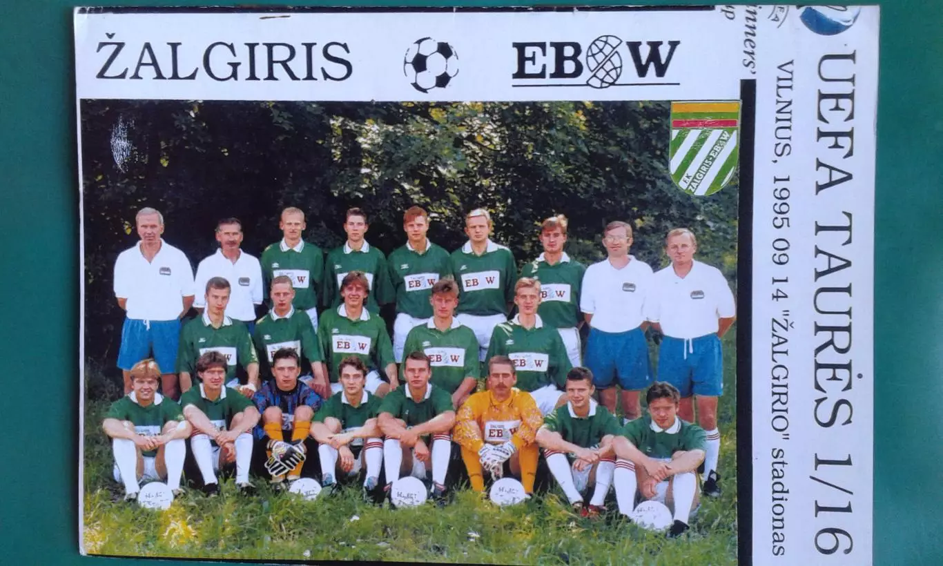 Жальгирис (Вильнюс, Литва)- Трабзонспор (Турция) 14.09.1995 года. Кубок УЕФА.