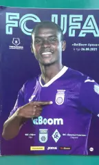 Уфа (Уфа)- Крылья Советов (Самара) 26 августа 2021 года.