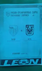 Ротор (Волгоград)- АГМК (Узбекистан) 11 февраля 2026 год. (Неофициальная). ТМ.