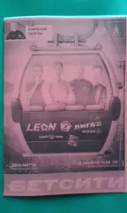 КДВ (Томск)- Амкар (Пермь) 13 февраля 2026 года. (Неофицальная). ТМ.