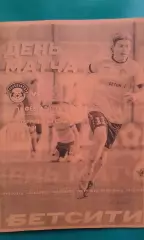 Череповец (Череповец)- Амкар (Пермь) 16 февраля 2026 год. (Неофициальная). ТМ.