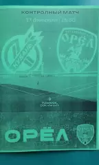 Кубань (Краснодар)- Орёл (Орёл) 17 февраля 2026 года. (Неофициальная). ТМ.