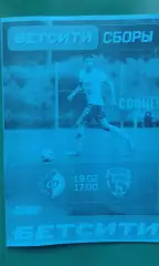 Факел (Воронеж)- Согдиана (Узбекистан) 19 февраля 2026 год. (Неофициальная). ТМ.