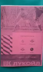 Спартак-М (Москва)- Динамо-М (Москва), Космос 17.02.2026 г. (Неофициальная). ТМ.