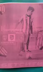 ПСК (ст.Динская)- Орёл (Орёл) 8 марта 2026 года. (Неофициальная). ТМ.