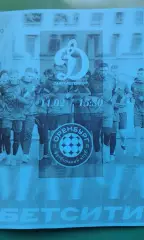 Динамо (С-Петербург)- Оренбург-2 (Оренбург) 11 марта 2026 г. (Неофициальная). ТМ