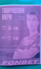 ЦСКА-М- Локомотив-М (Москва), Зенит-М (С-Петербург) 30.01.2026 г (Неофициал). ТМ