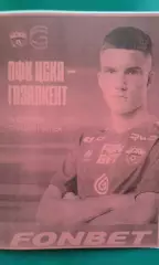 ЦСКА-М (Москва)- Газалкент (Узбекистан) 15 февраля 2026 г. (Неофициальная). ТМ.