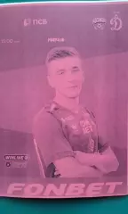 ЦСКА (Москва)- Динамо (Москва) 6 февраля 2026 года. (Неофициальная) Кубок РПЛ