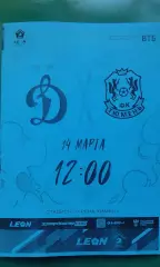 Динамо-2 (Москва)- Тюмень (Тюмень) 14 марта 2025 года. (Неофициальная).