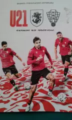 Грузия- Хорватия (U-21) 15 ноября 2024 года.