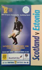 Шотландия- Эстония 10 октября 1998 года. ОМЧЕ.