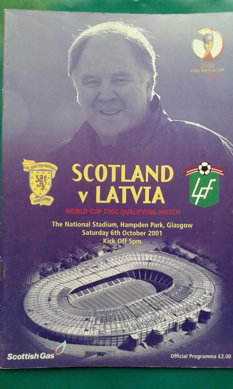 Шотландия- Латвия 6 октября 2001 года. ОМЧМ.