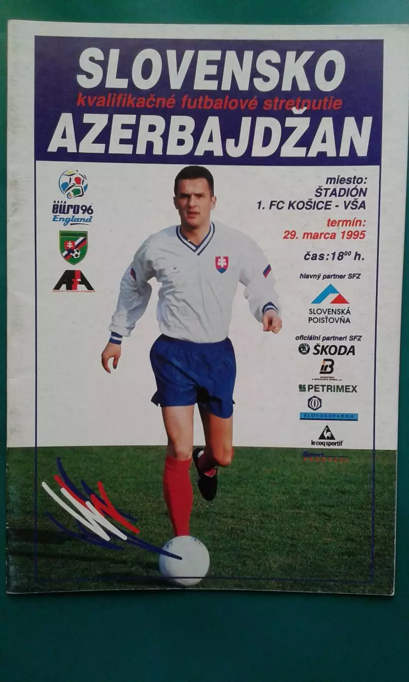 Словакия- Азербайджан 29 марта 1995 года. ОМЧЕ.
