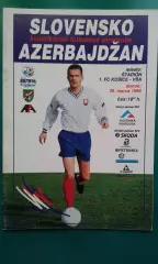 Словакия- Азербайджан 29 марта 1995 года. ОМЧЕ.