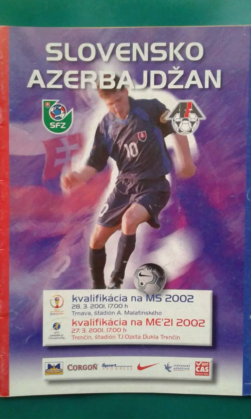 Словакия- Азербайджан 28 марта 2001 года. ОМЧЕ.