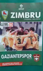 Зимбру (Кишинeв, Молдова)- Газиантепспор (Турция) 9 августа 2001 года. КУ.