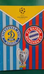 Динамо (Киев)- Бавария (Мюнхен) 7 апреля 1999 года. Лига Чемпионов.