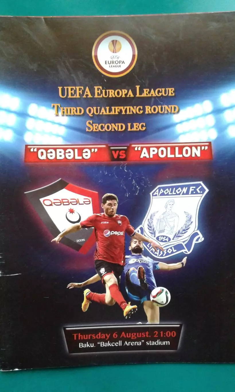 Габала (Азербайджан)- Аполлон (Кипр) 6 августа 2015 года. Лига Европы.