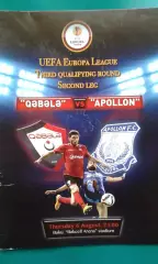 Габала (Азербайджан)- Аполлон (Кипр) 6 августа 2015 года. Лига Европы.