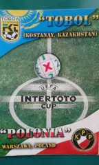 Тобол (Казахстан)- Полония (Варшава) 29 июня 2003 года. Кубок Интертото.