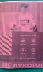 Спартак-2 (Москва)- Родина-3 (Москва), Тверь 15.03.2026 г. (Неофициальная). ТМ.