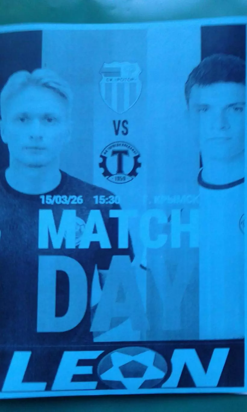 Ротор-2 (Волгоград)- Торпедо (Владимир) 15 марта 2026 года. (Неофициальная). ТМ.