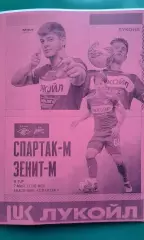 Спартак-М (Москва)- Зенит-М (Санкт-Петербург) 7 мая 2026 г. (Неофициальная). МФЛ