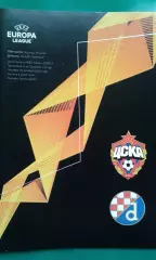 ЦСКА (Москва)- Динамо (Загреб) 29 октября 2020 года.