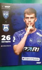 Пари Н-Н (Нижний Новгород)- Балтика (Калининград) 26 октября 2025 года.