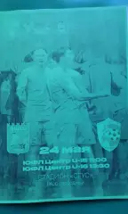 ФШСО (Смоленск)- СШ им. Г.А.Ярцева (Кострома) 24 мая 2026 г (Неофициальная). ЮФЛ