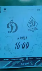 Динамо-2 (Москва)- Динамо (Брянск) 6 июня 2026 года. (Неофициальная). ФНЛ-2 А.