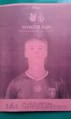 Рубин-М (Казань)- Динамо-М (Москва) 10 июля 2026 года. (Неофициальная). МФЛ.