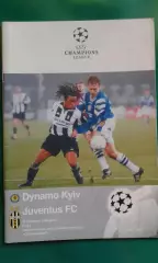 Динамо (Киев)- Ювентус (Турин) 1998 года. Лига Чемпионов.