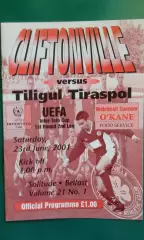 Клифтонвилл (Белфаст)- Тилигул (Тирасполь) 23 июня 2001 год. Кубок Интертото.