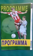 Динамо (Киев)- Пюник (Ереван, Армения) 31 июля 2002 года.
