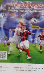 Локобол 2-4 августа 2013 года. (Суперфинал)