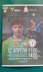 ФШСО (Смоленск)- Металлург (Липецк) 12 апреля 2025 года. (Неофициальная). ЮФЛ.