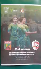 ФШСО (Смоленск)- СШ им.Г.А.Ярцева (Кострома) 24 мая 2025 г. (Неофициальная). ЮФЛ