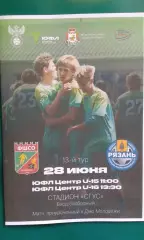 ФШСО (Смоленск)- ФА Рязанской обл (Рязань) 28 июня 2025 г. (Неофициальная). ЮФЛ.