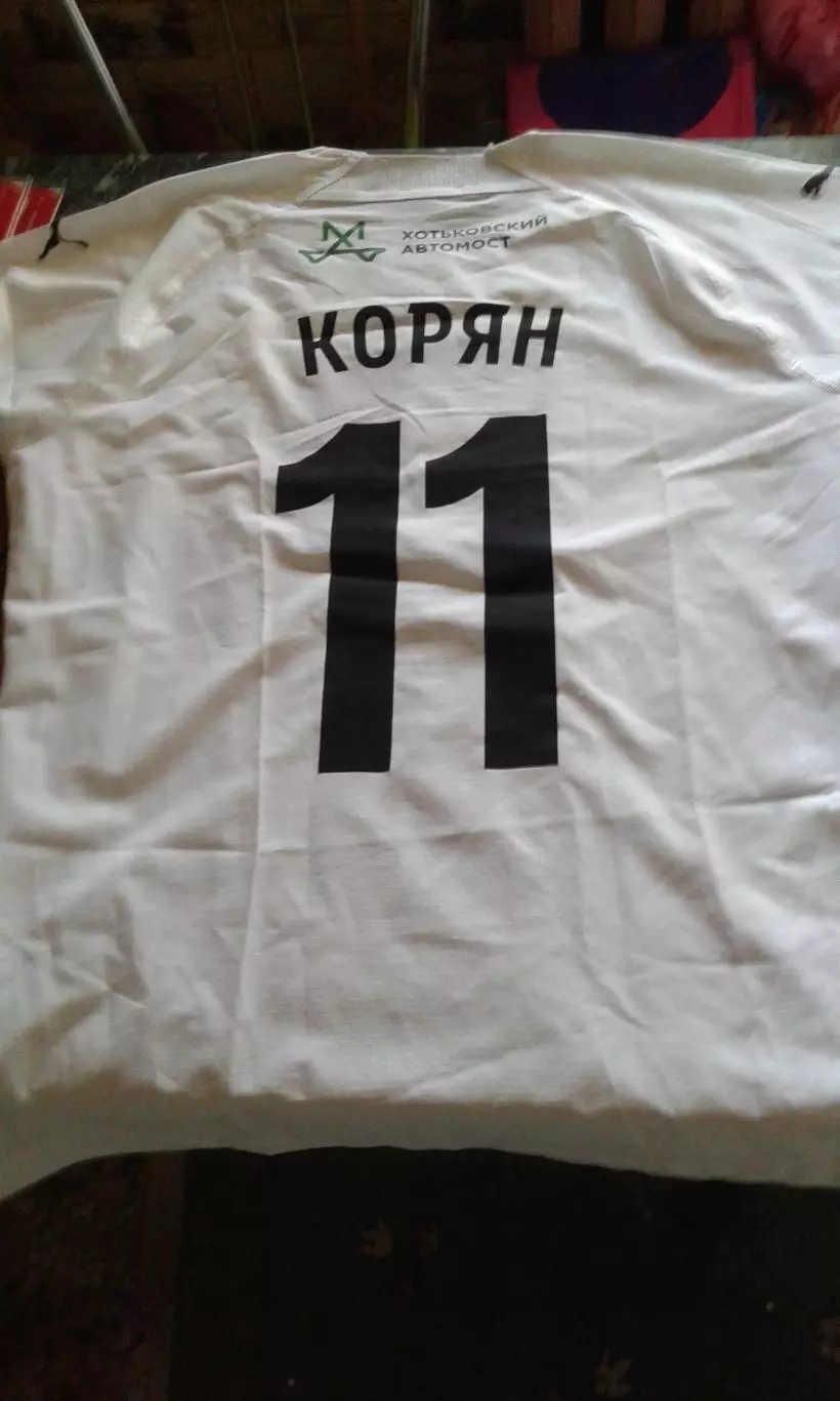 Футболка игровая ФК Химки (Химки) Аршак Корян (оригинал) 1