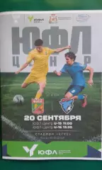 ФШСО (Смоленск)- Академия футбола (Тамбов) 20.09.2026 года. (Неофициальная). ЮФЛ