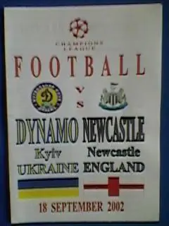 Динамо(Киев,Украина)-Ньюкасл Юнайтед(Англия) 18.09.2002 альтерн.