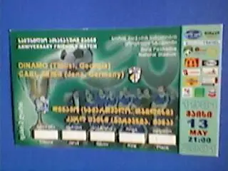 Билет ТМ Динамо (Тбилиси, Грузия)- Карл Цейс (Германия) 13.05.2001 год.