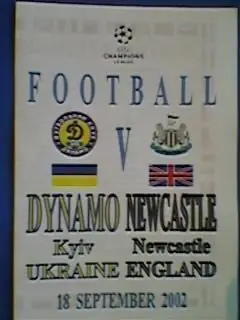 Динамо(Киев, Украина)-Ньюкасл Юнайтед(Англия) 18.09.2002 ЛЧ альтернатива