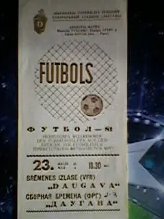 Даугава(Рига)-Сборная Бремена(ФРГ) МТМ 23.05.1980