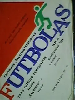 Жальгирис(Вильнюс)-Ворскла(Полтава) 1989 Кубок СССР