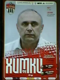 Химки(Химки)-Луч-Энергия(Владивос ток) 15 сентября 2011 г.